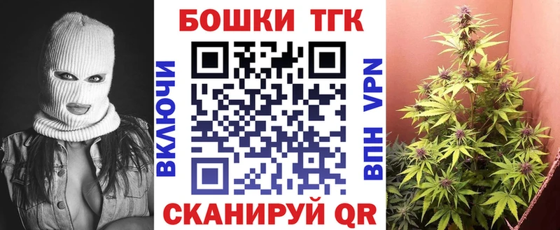 Канабис Облучье