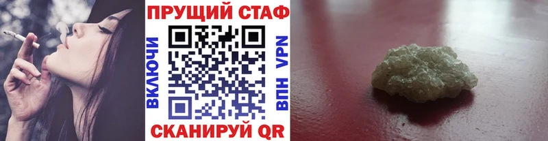 Наркошоп купить ГАШИШ Alpha PVP КОКАИН Меф Марихуана Облучье