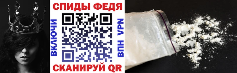 Купить закладки  Облучье  АМФ 97% 