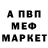 Кетамин VHQ brian hadden