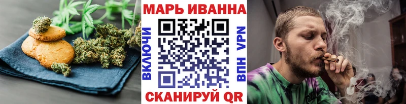 Еда ТГК марихуана  Купить закладки  Облучье 