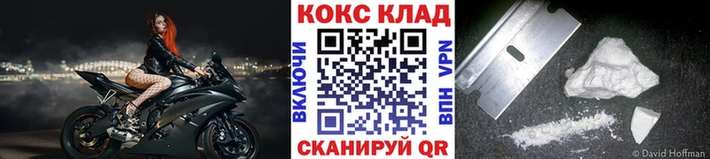 Купить  Облучье  Cocaine 99% 