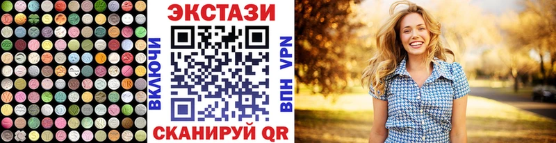 Ecstasy диски  Купить закладки  Облучье 