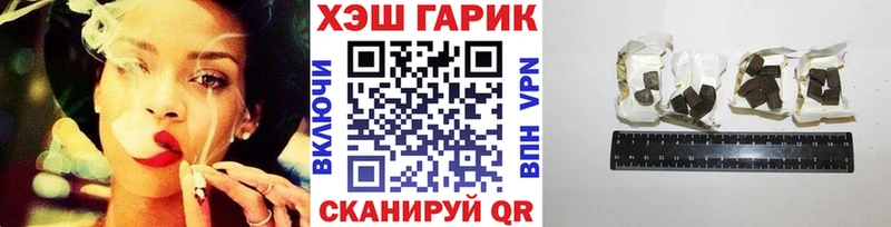 Купить где  Облучье  ГАШИШ Изолятор 
