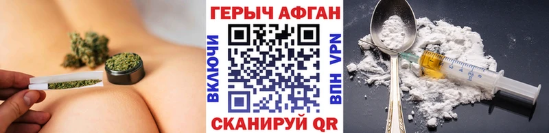 Героин Heroin  Купить закладки  Облучье 