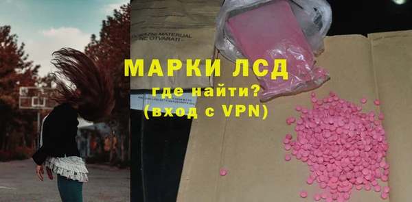 герыч Инта