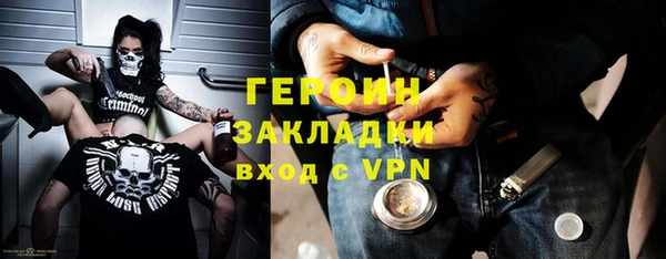 кокаин перу Зерноград