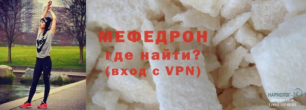 первитин Иннополис
