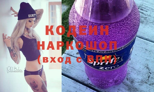 кокаин перу Зерноград