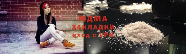 первитин Иннополис