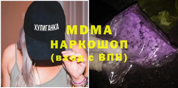 кокаин VHQ Инсар