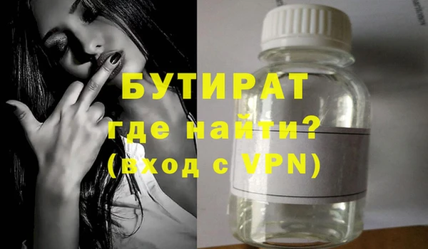 первитин Иннополис