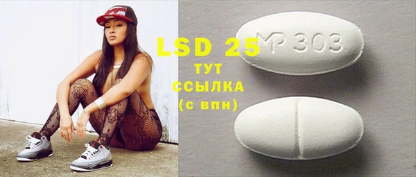 кокаин VHQ Инсар