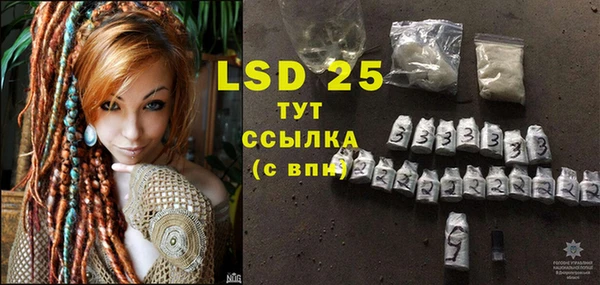 прущая мука Зеленокумск