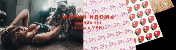 прущая мука Зеленокумск