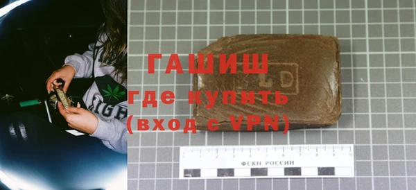 прущая мука Зеленокумск