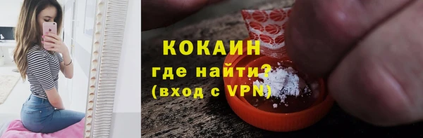 прущая мука Зеленокумск