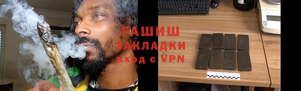 прущая мука Зеленокумск