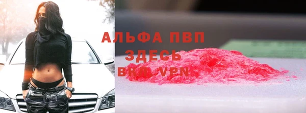 первитин Иннополис
