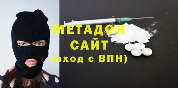 кокаин VHQ Инсар