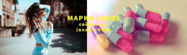 первитин Иннополис