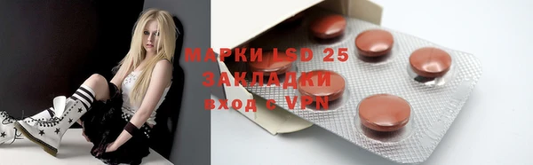 прущая мука Зеленокумск