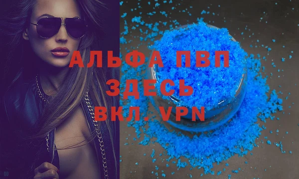 прущая мука Зеленокумск