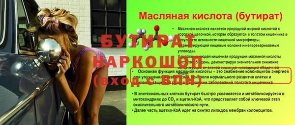 кокаин перу Зерноград