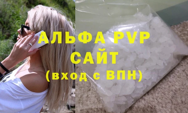 герыч Инта