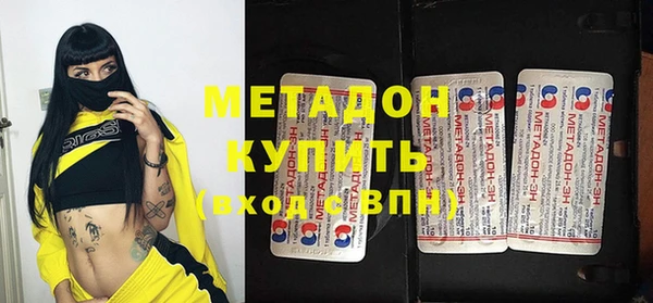 герыч Инта