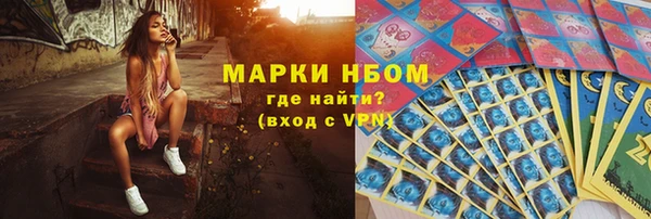 первитин Иннополис