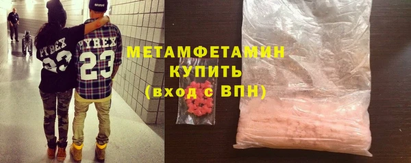 кокаин VHQ Инсар