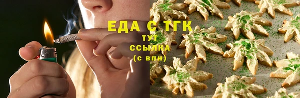герыч Инта