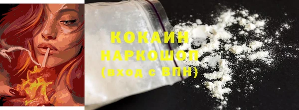 кокаин VHQ Инсар