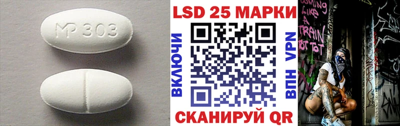 LSD-25 экстази ecstasy  Купить где  Облучье 