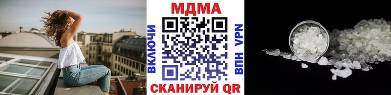 MDMA VHQ  Купить где  Облучье 