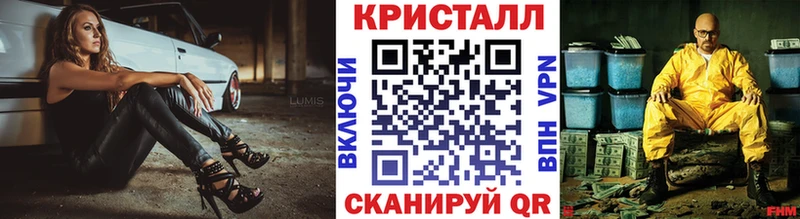 МЕТАМФЕТАМИН пудра Облучье