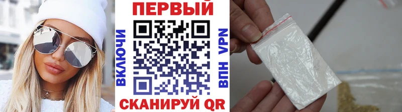 МЕТАМФЕТАМИН витя  Купить где  Облучье 