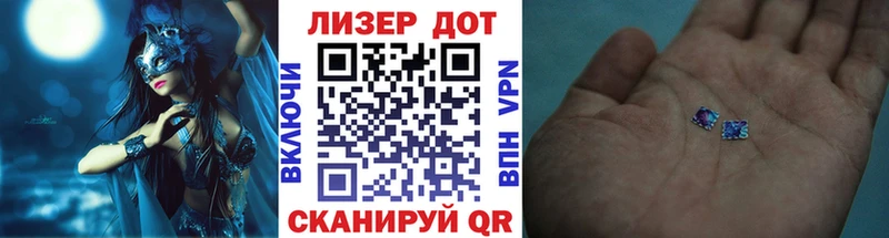 Марки N-bome 1500мкг  Купить  Облучье 