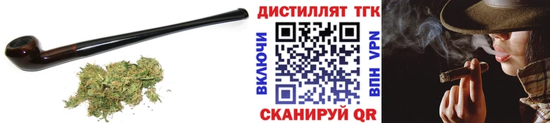 ТГК концентрат  Купить закладки  Облучье 